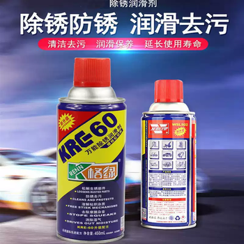 Green universal rust removal lubricant songrusling metal rust remover bolt loosening agent anti-rust agent 450ml free shipping green multi-purpose rust removal lubricant 24 bottles
