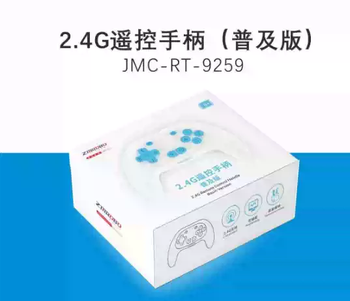 Zhongming robot motor camera motor sensor accessories electronic module main control 2.4g remote control handle jmc-rt-9259 suitable