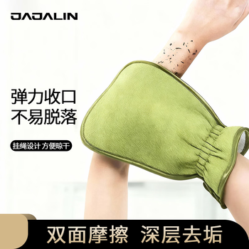 Gagarin (jajalin) bath towel, bath towel, back rub, double-sided household powerful mud rub and ash artifact, coarse sand for men, fine sand for women, popular style, green bath towel