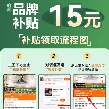 Shantou lincun steam cleaner household high temperature and high pressure whole house cleaning kitchen appliances steam mop small multi-function all-in-one contact customer service for another 15 days while supplies last