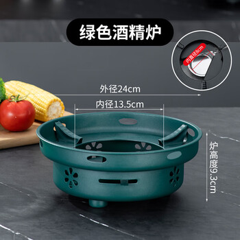 Tuojin windproof alcohol stove small hot pot home restaurant commercial stainless steel dry pot student dormitory alcohol pot outdoor portable healthy green windproof alcohol stove 0cm