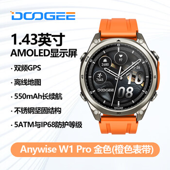 Doogee anywise w1 pro outdoor sports watch offline map multi-functional waterproof smart ai black watch head color (comes with two straps)
