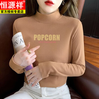 Hengyuanxiang's new autumn and winter half-high collar warm slim long-sleeved t-shirt women's thickened inner bottoming shirt korean style outer wear khaki high quality german velvet -117 m 80-95 catties