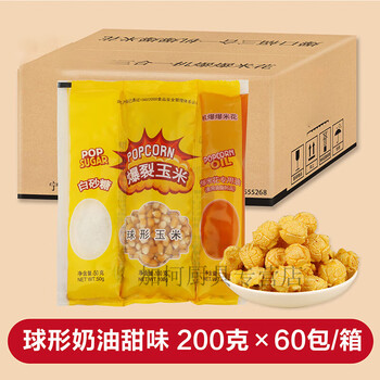 Raft core fruit popcorn machine commercial popcorn machine for commercial stalls new fully automatic small popcorn machine internet celebrity popcorn special pot popcorn 60 packs three-in-one ingredients