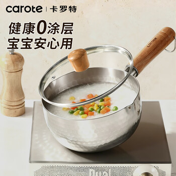 Carrot snow flat pot with hammer pattern 316l stainless steel milk pot, food supplement pot, small milk pot, baby noodle pot, soup pot 16cm