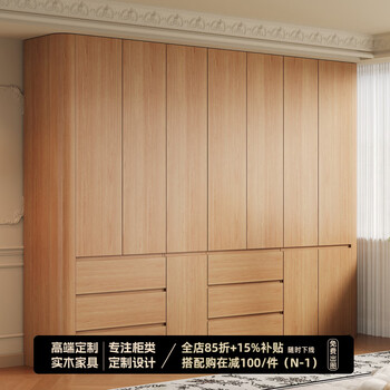 Jianmu oak all solid wood eighty or ninety door home bedroom new wardrobe in antique style corner arc log color wardrobe 2.6 meters long seven door wardrobe 2.4 meters high - enf maternal and child grade environmentally friendly antibacterial oak