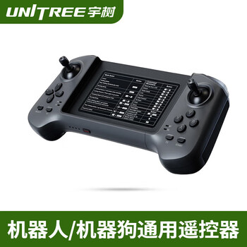 Yushu robot dog go2 battery remote control quadruped intelligent robot g1 special battery charger accessories machine electronic dog mechanical dog electronic pet dog robot equipment go2 remote control