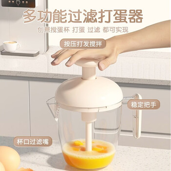 Raft core german craft egg beater manual push-type household egg beater cream cake mixer multi-function egg cup egg cup cherry blossom powder press and stir to beat finely