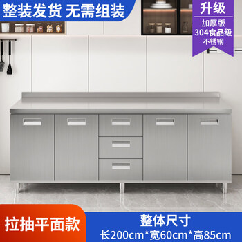 Fat donglai same style stainless steel kitchen cabinet 304 integrated household stove integrated rural kitchen storage purchasing agency light gray