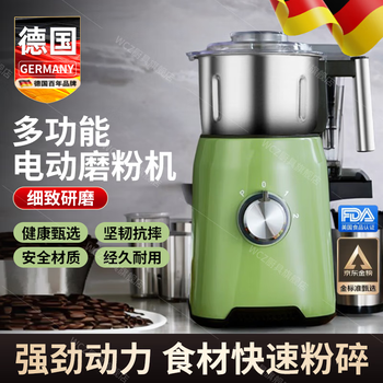 Wcz german electric bean grinder household multi-function grinder pulverizer dry grinding powder machine chinese medicine ultra-fine retro green