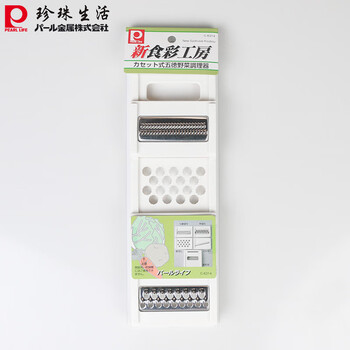 Pearl life japan imported c-6314 multifunctional vegetable cutter household double-sided shredder kitchen grating artifact