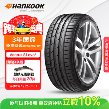 Hankook car tires 205/55r17 91w k117 original for mercedes-benz a-class, suitable for sagitar/jinke/tukai