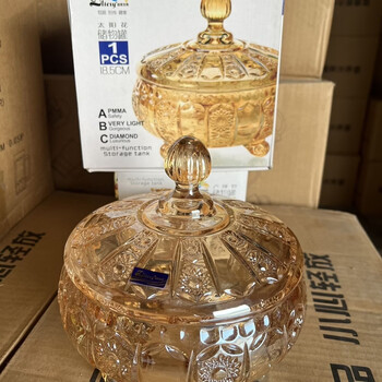 Fantasy large retro sunflower legged glass candy jar food storage jar crystal glass engraved european retro amber largest size 18.5cm in diameter