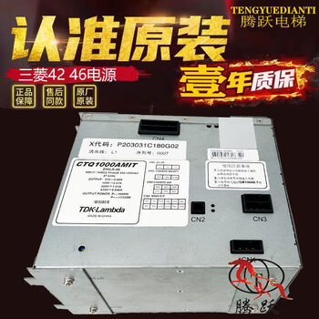 Mitsubishi elevator switching power supply lingyun-3 elevator power box z59lx-46 42rt-3-522 original new new 46 power supply