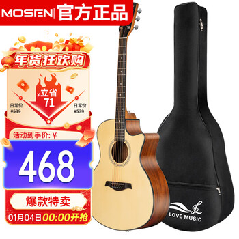 Mosen ga40 spruce folk guitar beginner's entry-level guitar matte 40 inches wood color