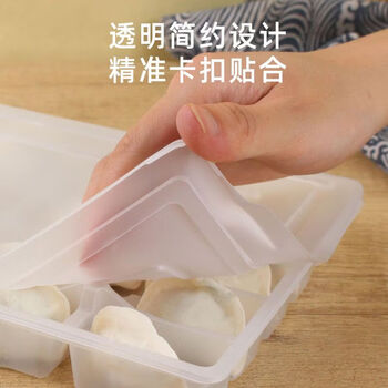 Qinkai dumpling box disposable quick-frozen packaged takeaway commercial dumpling box wonton plastic tray with lid 20 grids food grade 20 grids 600 sets bottom + cover