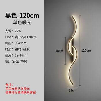 Yugao yugao.com high-end quality tv wall lamp led strip wall lamp minimalist modern bedroom bedside wall lamp living room tv 120cm black + gold semicircle white light