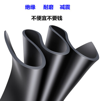 He jiagong insulating rubber pad 10kv power distribution room high voltage insulating rubber sheet 5mm industrial shock-absorbing rubber pad insulating floor mat black flat 3mm*1m*1m_national standard