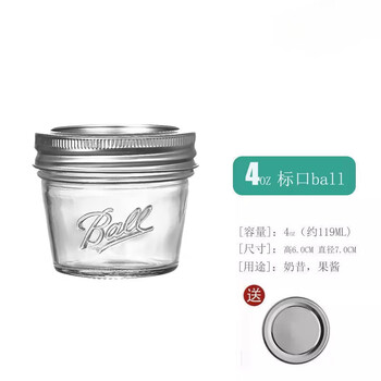 Tuojin japan imported quality american mason jar glass transparent oatmeal sealed jar milkshake wide mouth juice drink cup 4oz standard mouth ball-about 119ml