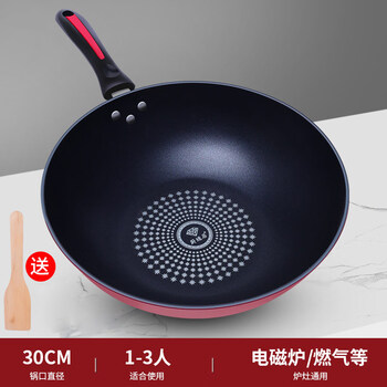 Tuojin japan imported quality household wok special induction cooker gas stove universal non-stick wok household flat bottom without cover comes with wooden spatula 30cm