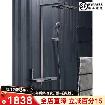 Hansgrohe high-end minimalist gun gray constant temperature digital display shower set piano button supercharged bathroom shelf hot and cold a1 gun gray - hot and cold style