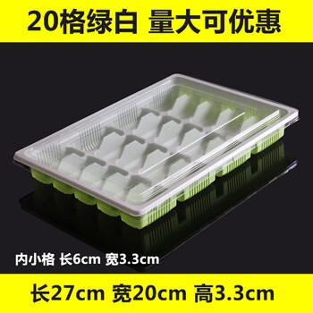 Jipindi dumpling box disposable raw frozen dumpling packing box for delivery 15 1820 grids 100 pieces commercial light green green white 20 grids - 10 sets