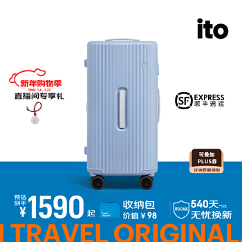 Ito limited suitcase large capacity men and women lightweight business travel checked boarding case password suitcase trolley case dome blue trunk-autumn and winter limited 26 inches need to be checked