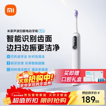 Mijia xiaomi sonic sweeping electric toothbrush pro intelligent faceted sweeping vibration color screen digital display reminder cushioning rubberized brush head 180 days battery life birthday gift new year gift