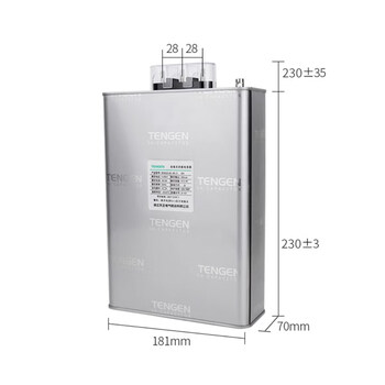 Tengen tianzheng bsmj-0.45 three-phase self-healing low-voltage reactive power compensation parallel power capacitor 450v bsmj0.45-25-3