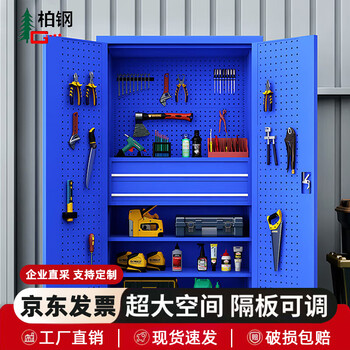 Baigang heavy-duty tool cabinet multi-functional storage cabinet auto repair tool accessories storage cabinet workshop storage cabinet with mesh plate blue with mesh two drawers bg-gj-1150