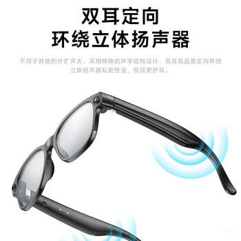 Lusheng 2025 new smart bluetooth glasses with camera recording function, suitable for huawei, xiaomi, apple ai translation, silver, 800w pixels, black, anti-blue light discoloration (double wheat noise reduction), magnetic charging