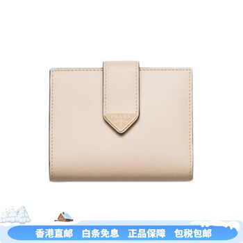 Prada enamel metal triangular logo snap fastening wallet small women's travertine new year gift basic pack (pack)