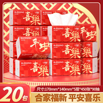 Half moon new year style 20 large packs of thickened paper napkins, facial tissues, toilet paper, toilet paper, whole box wholesale
