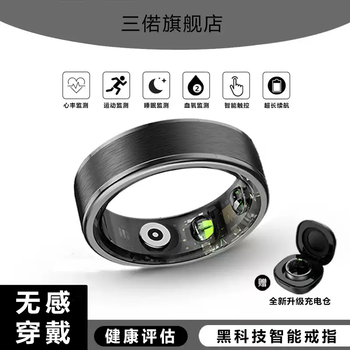 Shantou lincun fashionable smart ring, sports ring, sleep monitoring, all-day heart rate, blood oxygen pressure, health management, multi-functional sports, fast charging, ultra-long battery life, no sense of wear, waterproof swimming, obsidian black #10, finger circumference 62.8mm