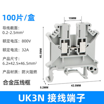 Uk terminal block 2.5b guide rail type 3n 5n 6n 10n copper double layer voltage and current insurance grounding terminal uk3n alloy gray 100 pieces/box