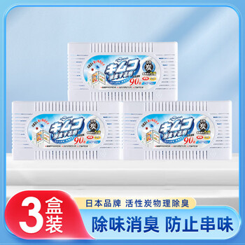 Shantou lincun activated carbon deodorizing box for household refrigerator and freezer deodorizing, purifying and deodorizing box