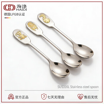 Haidi stainless steel spoon 316 food grade children's spoon 3-6 years old household baby spoon for eating and drinking zodiac - dog 316 steel spoon