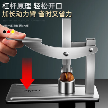 Qiaobolai chestnut opener peeling chestnut opening walnut clip shelling peeling automatic rebound raw chestnut opening machine automatic default