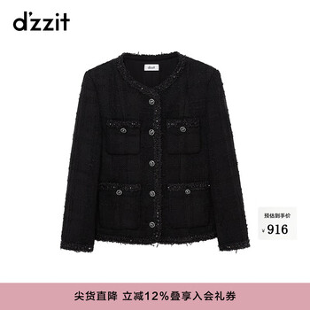Dzzit plain tweed webbing jacket spring and autumn style black sequin embroidery design black xs