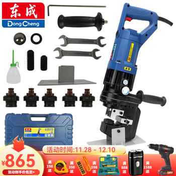 Dongcheng electric punching machine portable electric hydraulic punching machine steel hydraulic punching machine copper aluminum row punching machine j1y-ff03-20 hydraulic punching machine suitable for angle steel