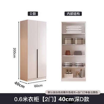 Yusenyi double-door wardrobe width 607080 wardrobe economical home bedroom small wardrobe durable and environmentally friendly balcony storage cabinet 5 grids 60 length x 40 side depth x 200 height white fully equipped