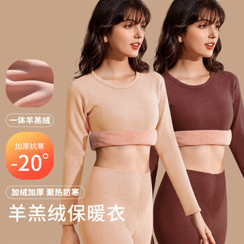 Yalu thermal clothes women's winter plus velvet thickened bottoming tops german velvet heated lamb velvet red zodiac year underwear set brand skin color set + brown set 2 sets save money. lamb velvet heat resistant 2xl suitable for 125-145 jin