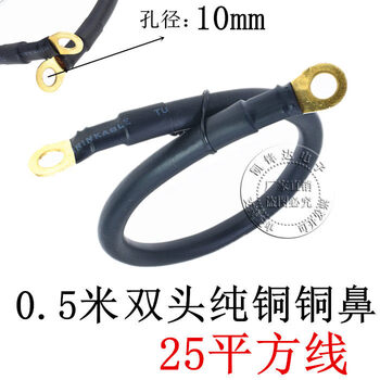 Gongma copper car battery pile head battery connector clip battery terminal battery head battery chuck 12v24v iron wire 10mm hole one