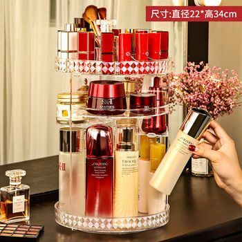 Fantasy rotatable box three-layer transparent shelf storage box classic diamond pattern rotating makeup box