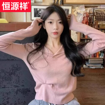 Hengyuanxiang bell sleeve slim basic sweater bottoming women's autumn and winter temperament premium v-neck inner knitted sweater top pink s