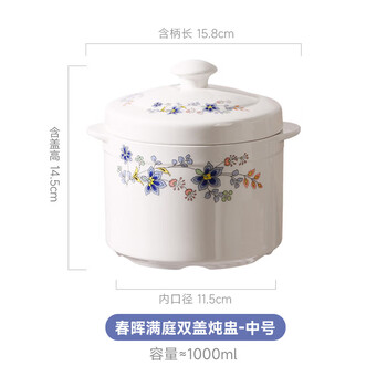 Chu ge ceramic waterproof stew bowl bird's nest stew soup cup double cover insulated bowl dessert bowl baby steamed egg small stew pot steamer bowl 1000ml thickened double cover stew cup do not open fire