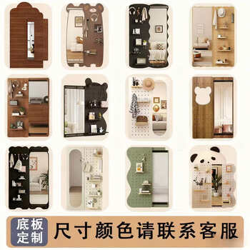 Fantasy solid wood hole board bunny enf grade wall entrance rack hanging board partition storage custom style mirror factory direct sales customization contact customer service