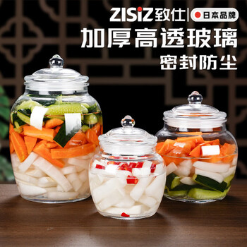 Zisiz japanese kimchi jar glass food grade thickened 10 catties sealed large diameter inner lid 15 catties sealed jar storage bottle 650ml kimchi jar reinforced and thickened