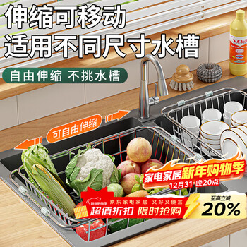 Baijie dish rack kitchen sink rack dish rack dish rack drain basket stainless steel drain bowl rack