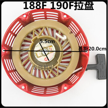 He jiagong chengjia gasoline generator accessories 2-8kw 152 168f 188f gx160 gasoline engine water pump trowel machine 188 190f installation parts pull rope + screws